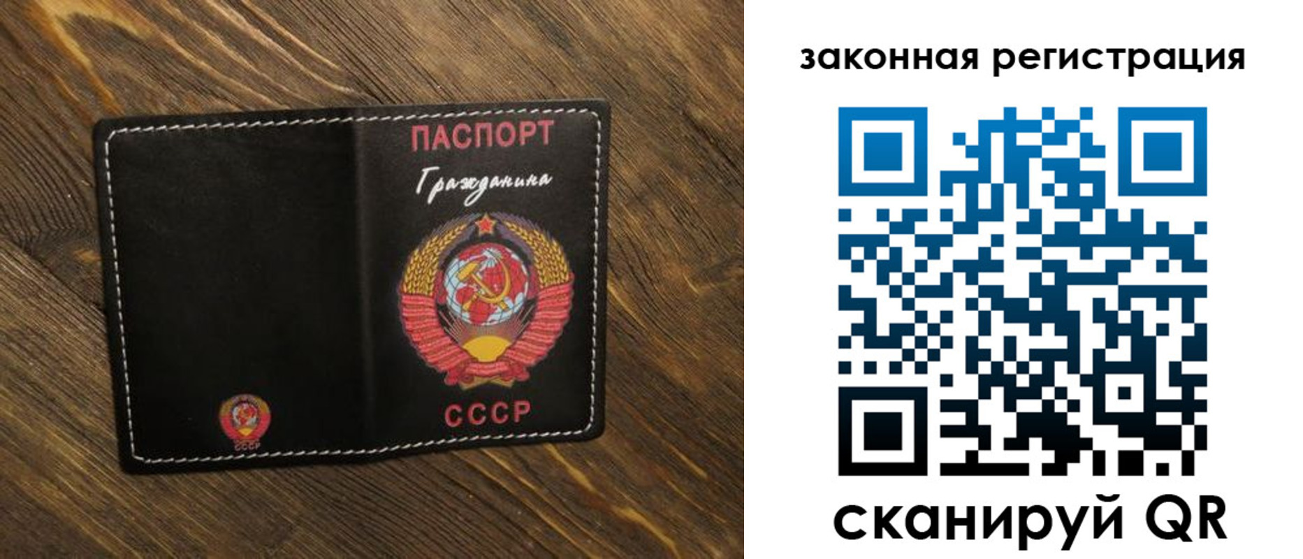 пропишу в квартире в Новокузнецке