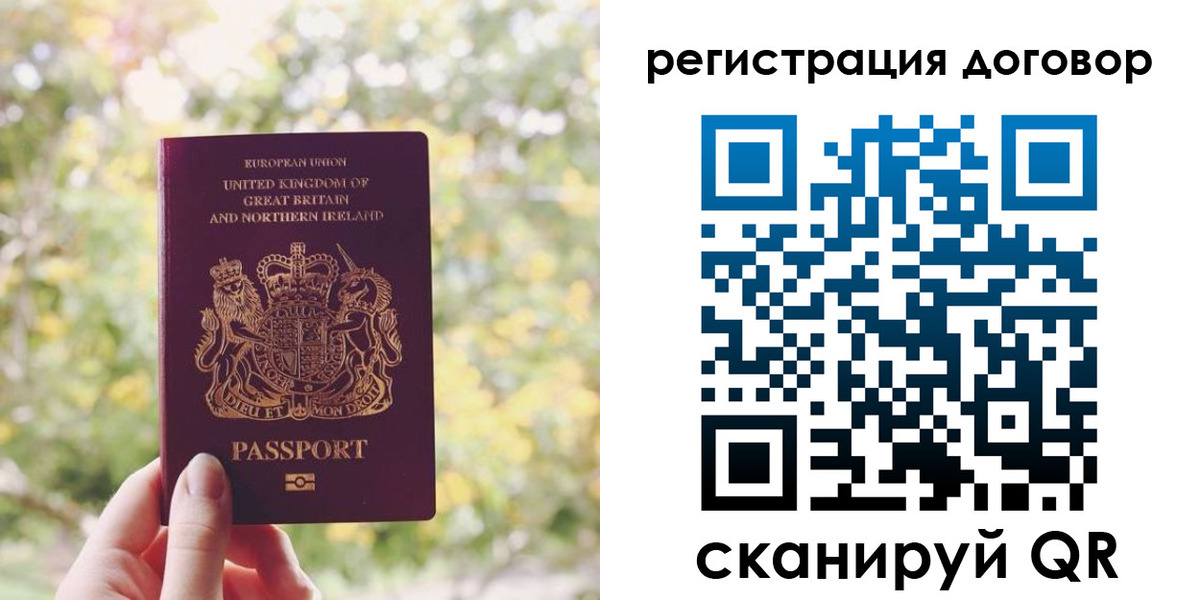 временная регистрация госуслуги в Новокузнецке
