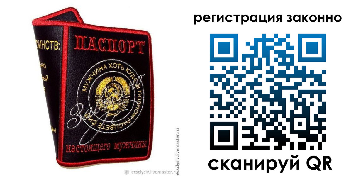 временная регистрация госуслуги в Новокузнецке